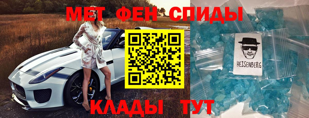 Амфетамин Розовый Назарово