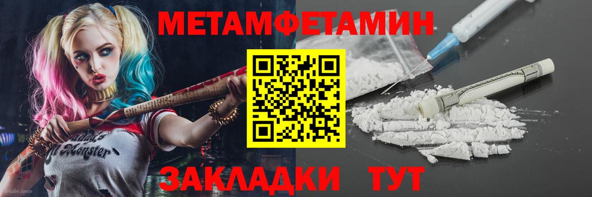 Amphetamine 98% Назарово