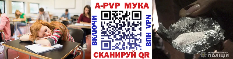 darknet телеграм Назарово А ПВП СК КРИС купить