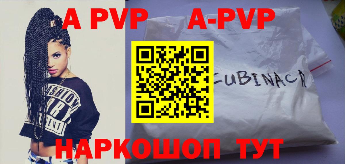 А ПВП СК Назарово
