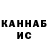 КЕТАМИН VHQ Samil Nasirov