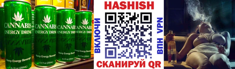 Печенье с ТГК конопля  Назарово 