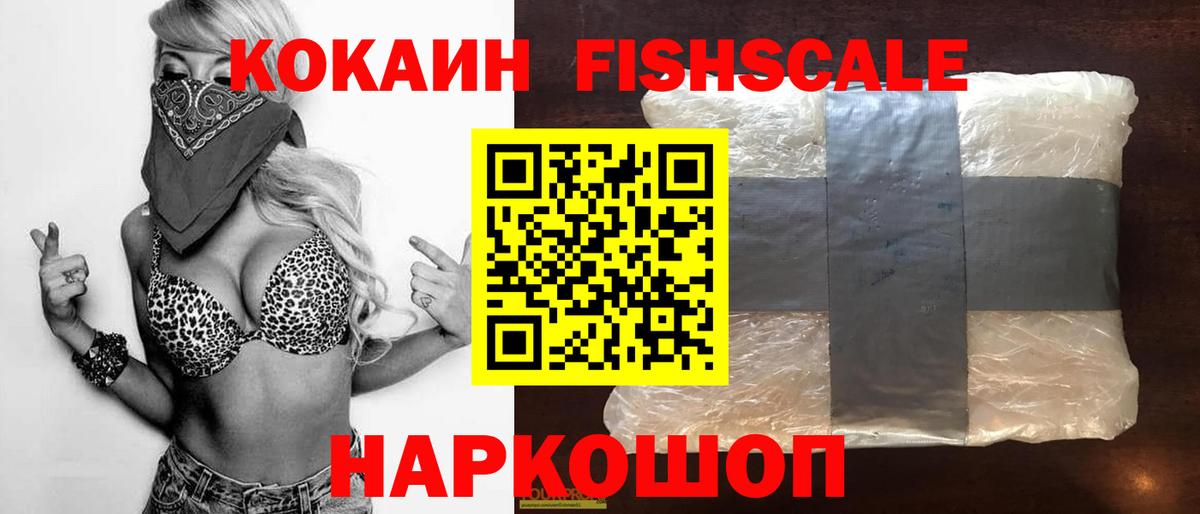 Кокаин Боливия Назарово