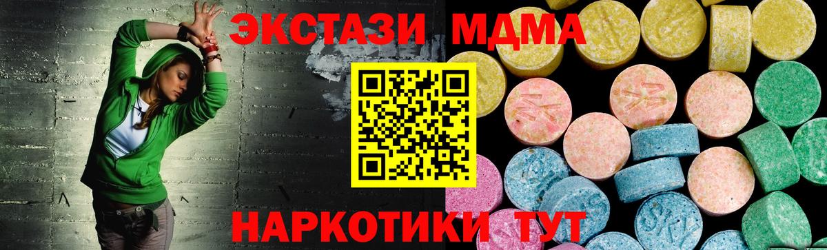 магазин    Ecstasy  Назарово  Вход с VPN  Ecstasy 99%  ЭКСТАЗИ Cube 