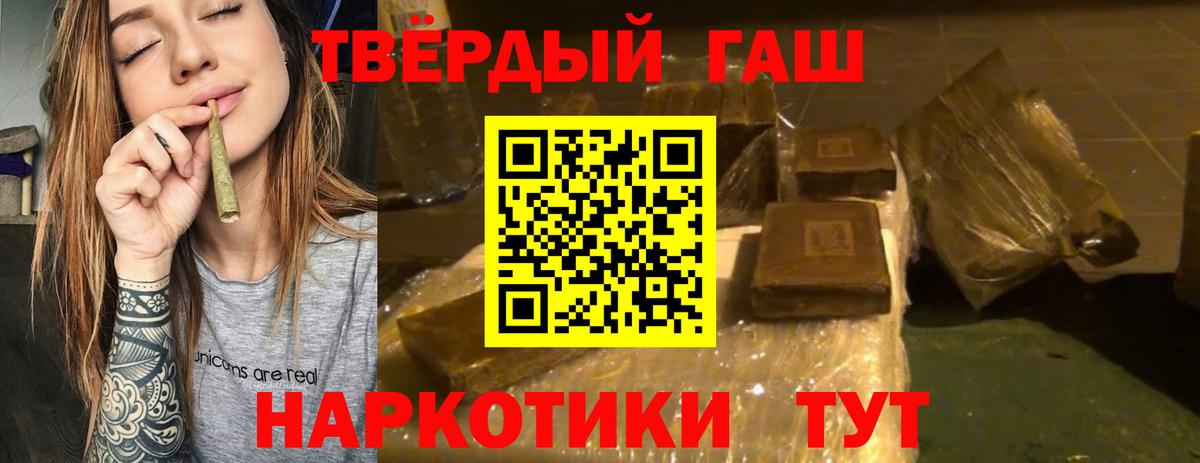 ГАШ индика сатива Назарово