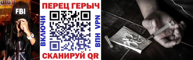 Героин хмурый  darknet состав  Назарово 