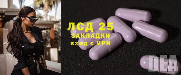 ПСИЛОЦИБИНОВЫЕ ГРИБЫ Дмитровск