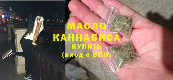 ПСИЛОЦИБИНОВЫЕ ГРИБЫ Дмитровск