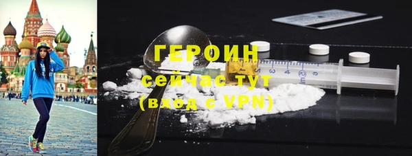 шишки Дмитров
