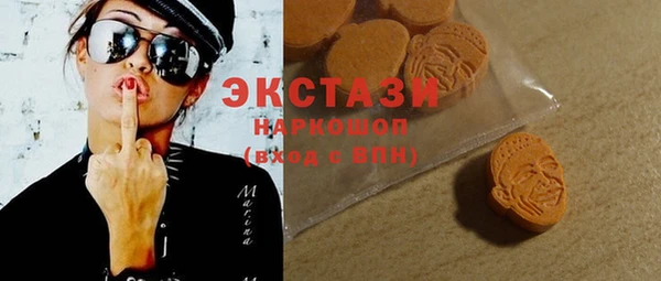 mdma Шарыпово