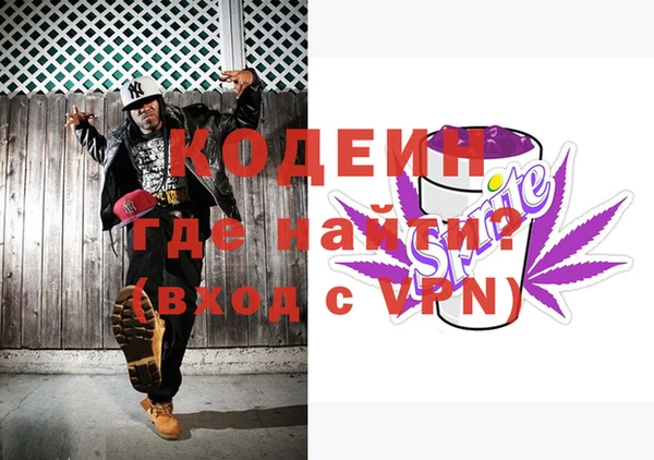 кокаин Шали