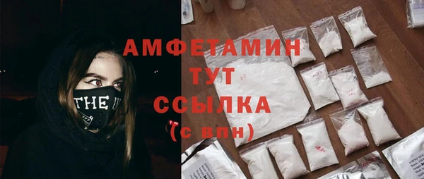 мяу мяу кристалл Медвежьегорск