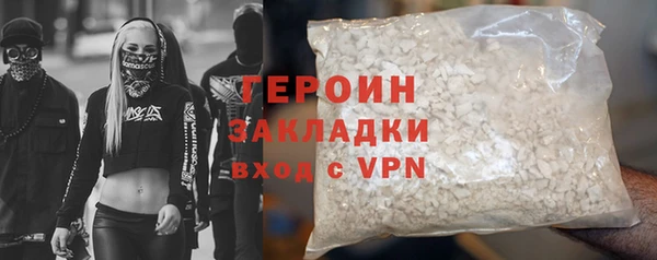 ПСИЛОЦИБИНОВЫЕ ГРИБЫ Дмитровск