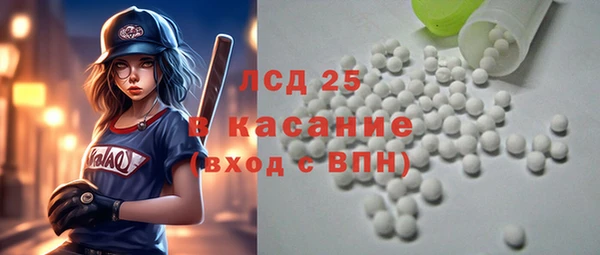 стафф Медногорск
