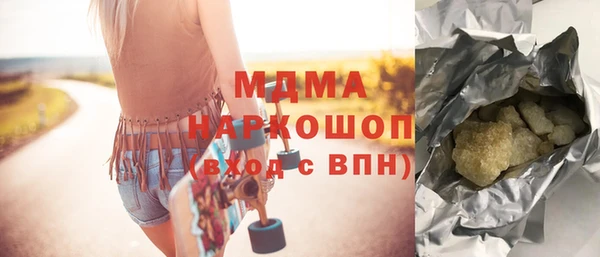 mdma Шарыпово