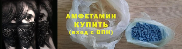стафф Медногорск