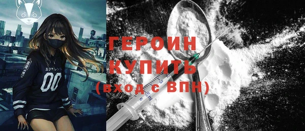 ПСИЛОЦИБИНОВЫЕ ГРИБЫ Дмитровск