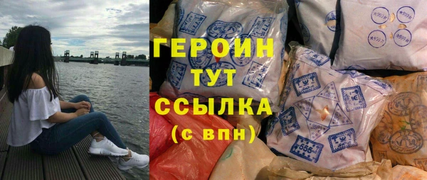 мяу мяу кристалл Медвежьегорск