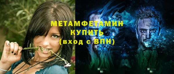 ПСИЛОЦИБИНОВЫЕ ГРИБЫ Дмитровск