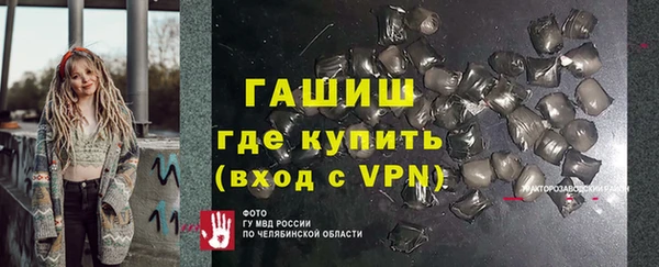 шишки Дмитров