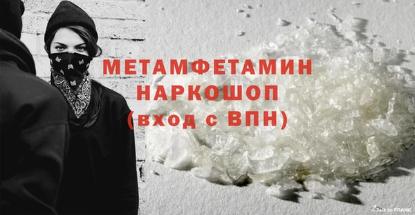 кокаин Шали