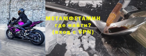 шишки Дмитров