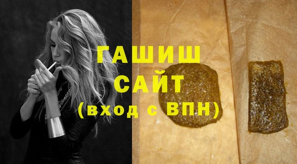 ПСИЛОЦИБИНОВЫЕ ГРИБЫ Дмитровск
