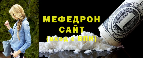 шишки Дмитров