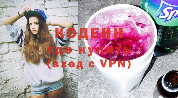 ПСИЛОЦИБИНОВЫЕ ГРИБЫ Дмитровск