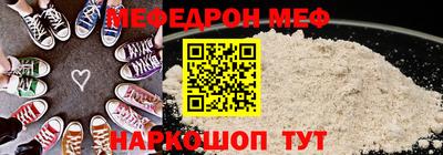 стаф Коммунар
