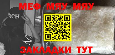 МДМА Конаково