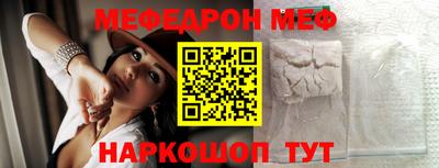 шишки Комсомольск-на-Амуре
