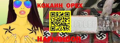 МДМА Конаково