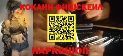 молекула духа Аргун