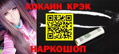 молекула духа Аргун