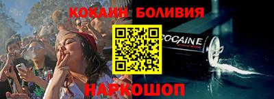 шишки Комсомольск-на-Амуре
