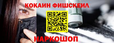 шишки Комсомольск-на-Амуре