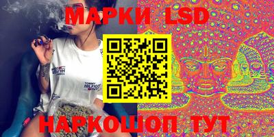 молекула духа Аргун