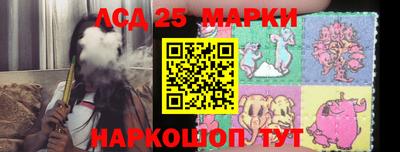 марки lsd Апшеронск