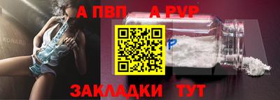 стаф Коммунар