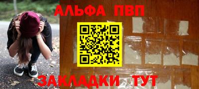 шишки Комсомольск-на-Амуре