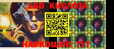 молекула духа Аргун