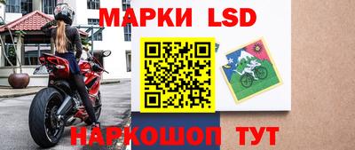 шишки Комсомольск-на-Амуре