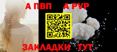 шишки Комсомольск-на-Амуре