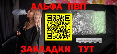 твердый Апрелевка