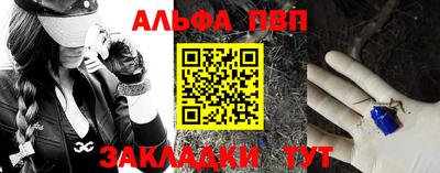 марки lsd Апшеронск