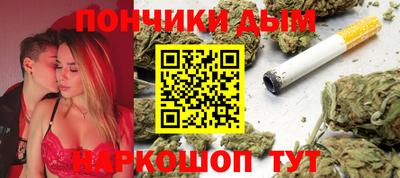 шишки Комсомольск-на-Амуре