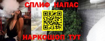 стаф Коммунар