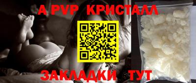стаф Коммунар