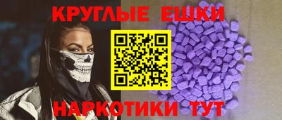 шишки Комсомольск-на-Амуре